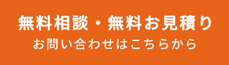 間仕切り（パーテーション）の耐用年数はどれくらい？減価償却方法も違う？ - 西宮市のオフィスデザイン・施工 - 細川商店 ...